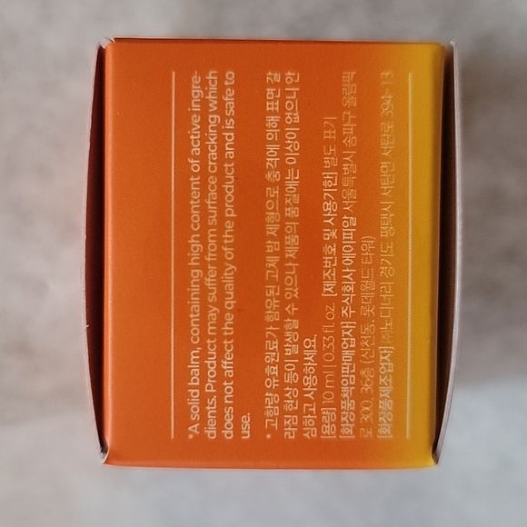 April skin 10ml - Picture 2 of 3